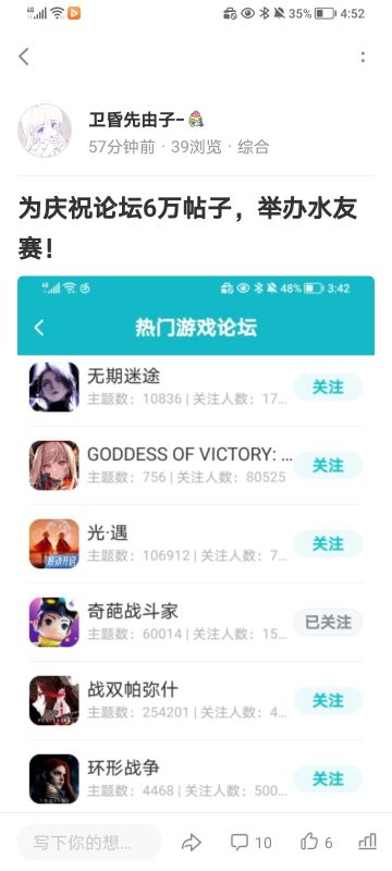 水友赛第二弹！