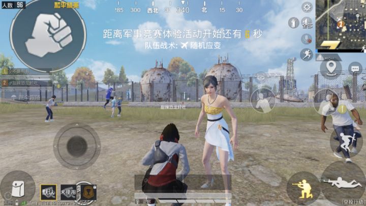 寻此神秘衣服获取方式截图