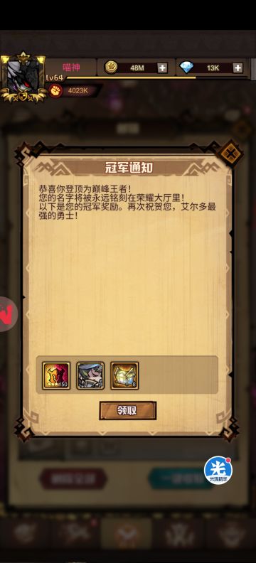 【玩家攻略】进阶pvp攻略