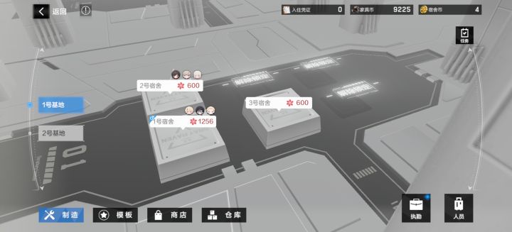 看了看我的家具币,我还是装修一下吧截图