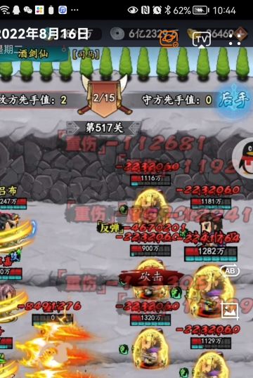 30区霸刀三浪董卓测评