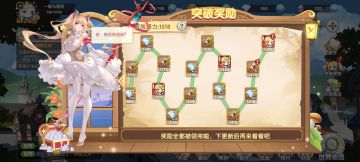 裁决地狱弓阵容获取满星阿喵攻略