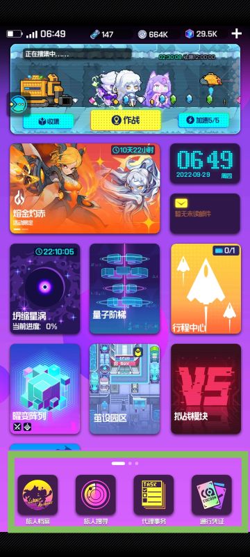 一些可能没啥意义的功能整理