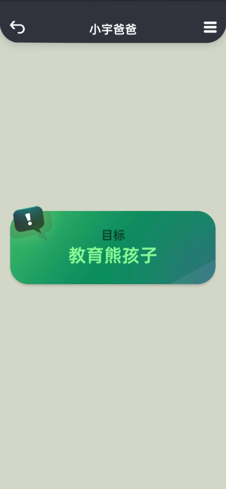 求游戏名截图