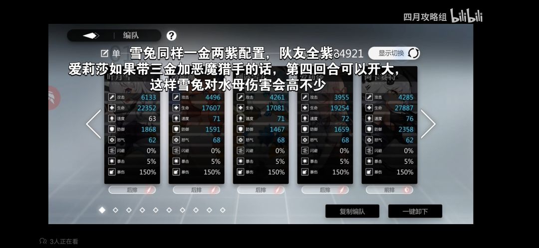 【氵】氵个帖截图