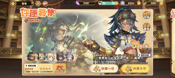 昨天刚玩，这个值得抽吗截图