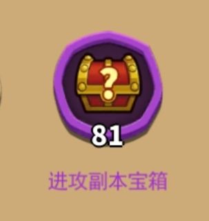 九九八十一箱测评截图