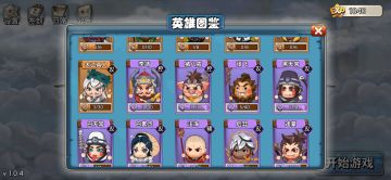 cd流版本答案，新手必学，更新了全局细节快来看