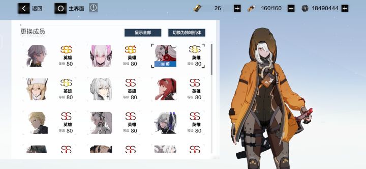 大佬们帮我看一下多少出合适截图