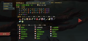 分享，三职业通心脏，老手勿喷