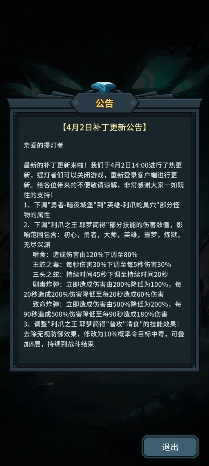 终于更新了,憋了1个半月的大招!重磅更新!截图