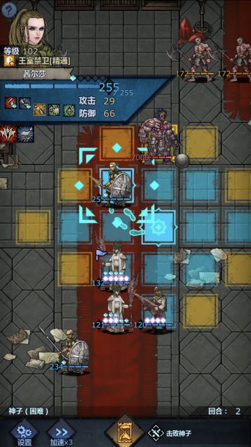 给各位吊打神子的低配方法