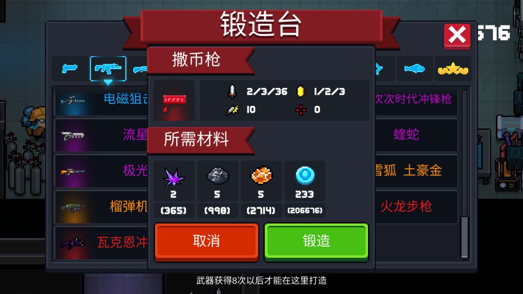https://img2.tapimg.com/bbcode/etag/FrnTaIQjIXu4OugM0mSncmlcZMEF.png?imageView2/2/w/984/h/9999/q/80/format/jpg/interlace/1/ignore-error/1