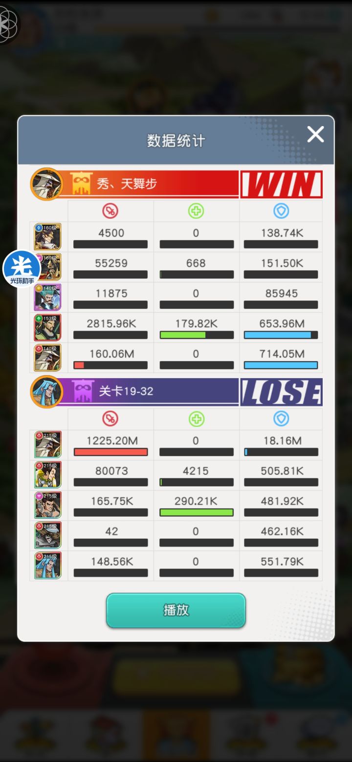 19-32科技,签名都开始卖了截图