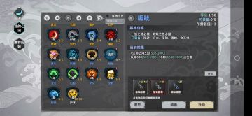 萌新前期小攻略 