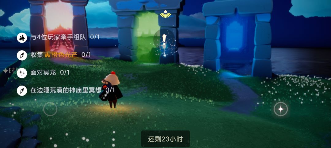 9.3任务季节蜡烛大蜡烛截图