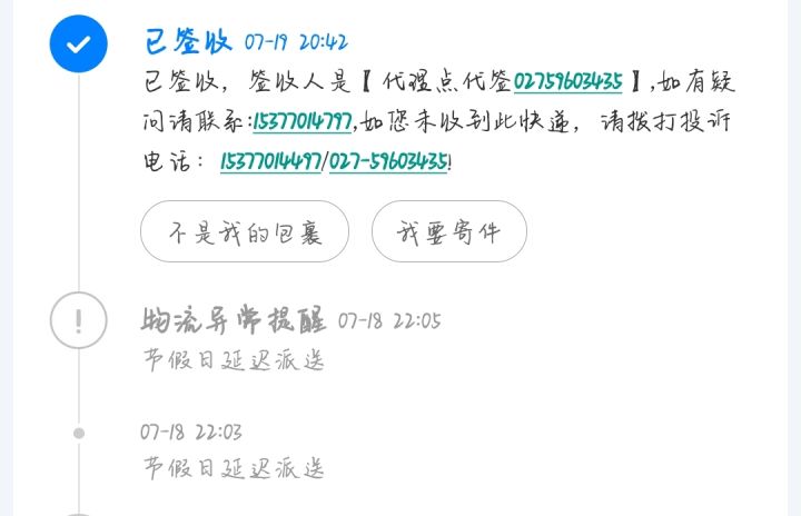 谁懂我的痛😑截图