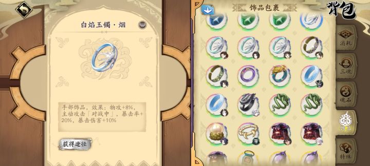 汪汪汪,这星期三途川直接免费偷渡到宇宙截图