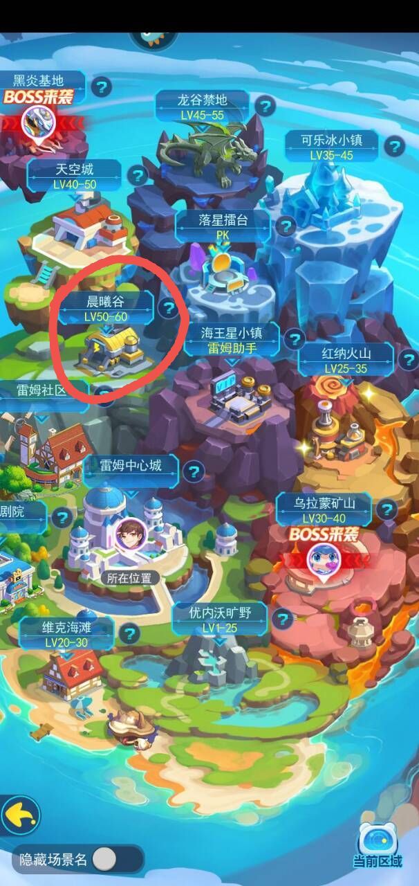 汉蒙、雷闪德怎么得截图