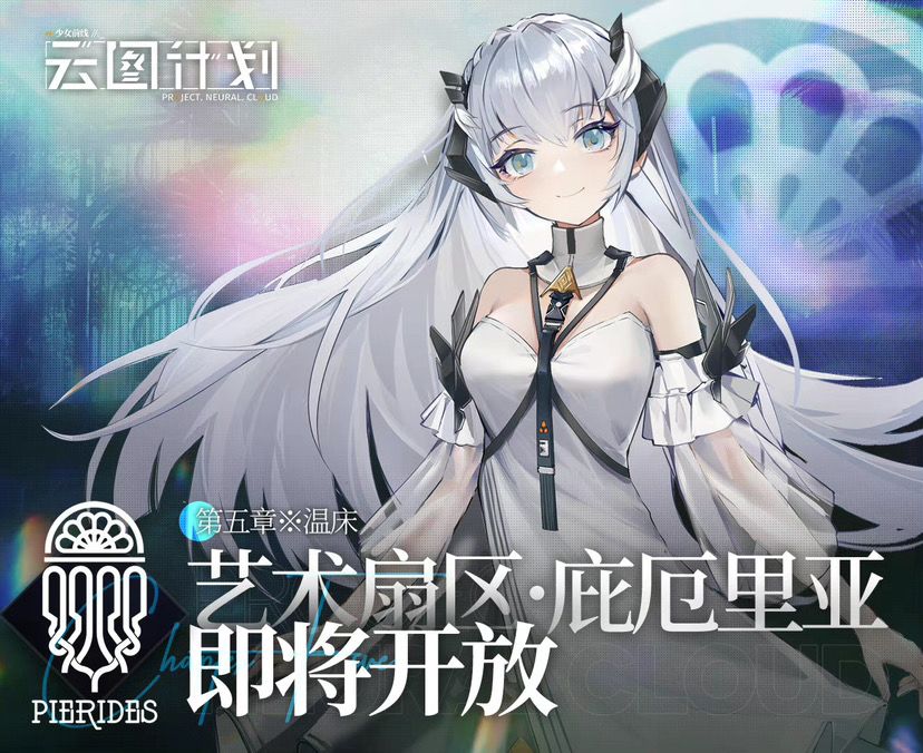 适合萌新的两种初始开局（2021.09.30）截图