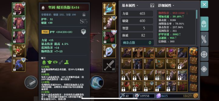 S5小萌新回游有群带带我吗截图