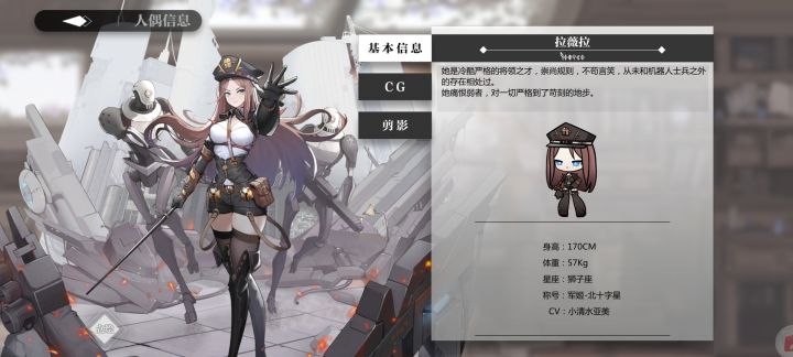 《论立绘师与建模师打架这件事》截图