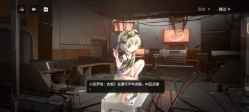 雪境奇缘中的一些梗