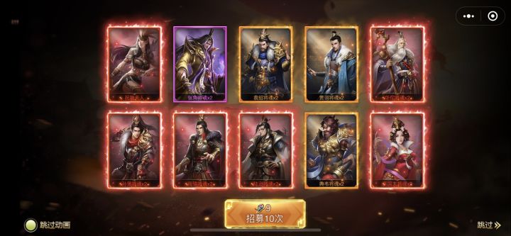 #谁是欧皇# 整将招募第五次，祝融夫人。85区 泰坦巨蛋截图