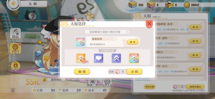 问问这只猫截图