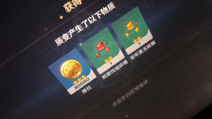 ！截图