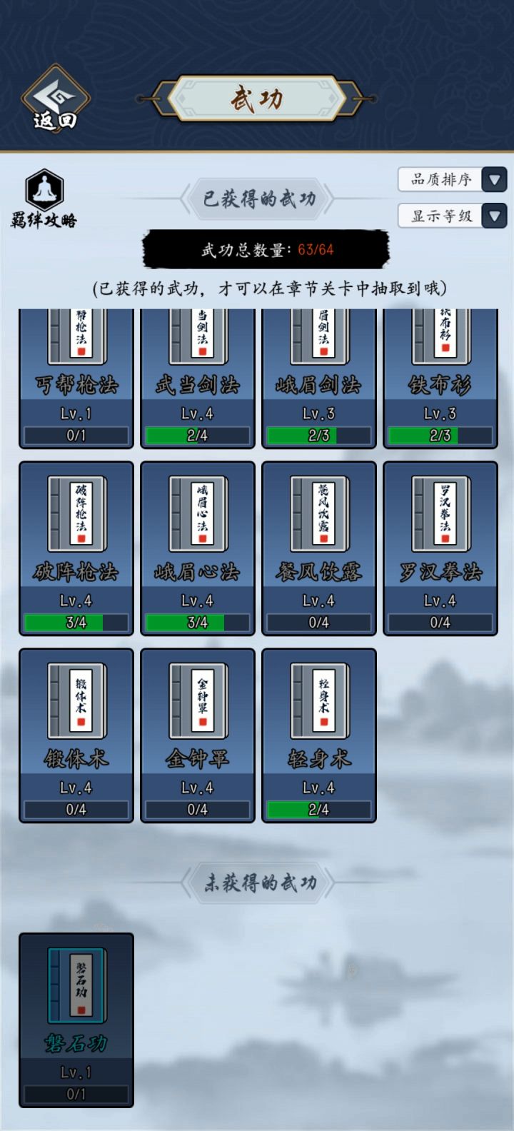 卡红我还能理解，卡个蓝是几个意思？截图