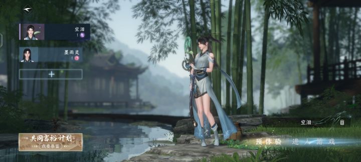 人物已经创建好了，静等游戏的开始，到时想玩那个上那个截图