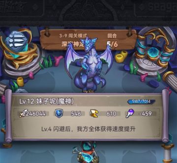 新版本一队过蓝龙 没赶上仙人掌大队的看看吧