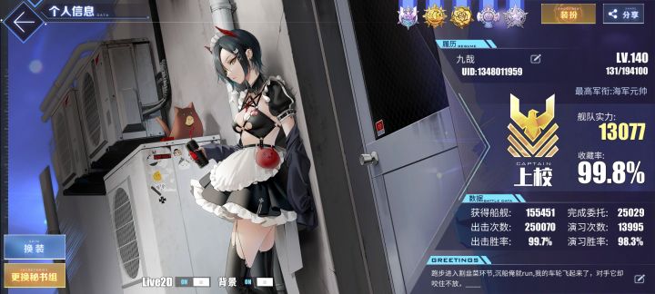 年前完成了三个小目标截图