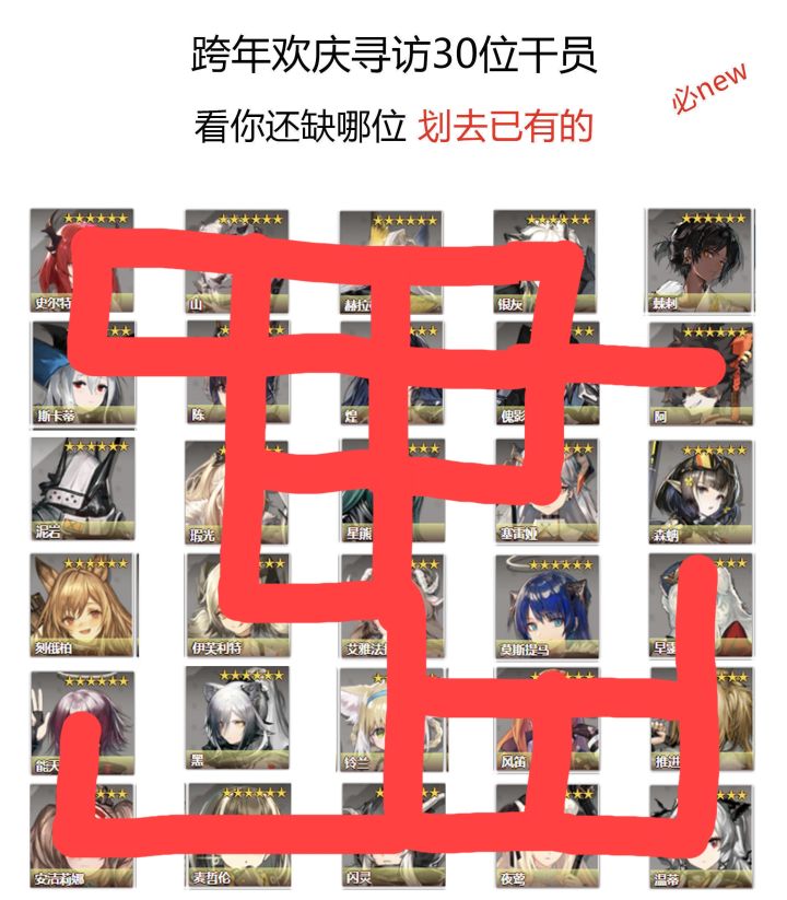 冲冲冲截图