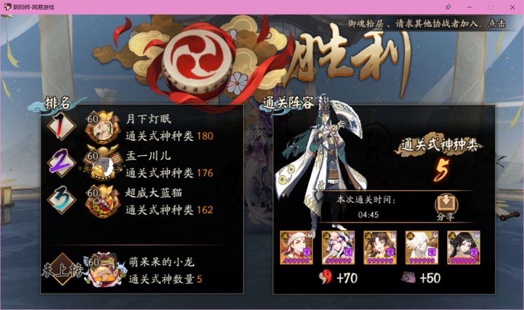 随便写写截图