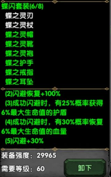 极限流派（一）牧师篇