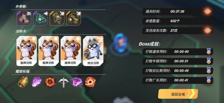 真不难,主要看脸。截图