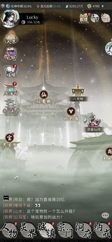 [入梦敦煌]7月2日晚22:40开启