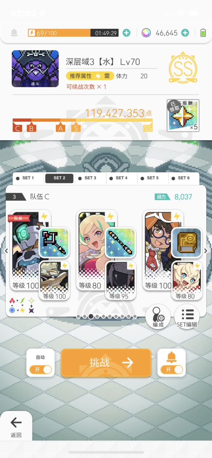 里脊为什么是神截图