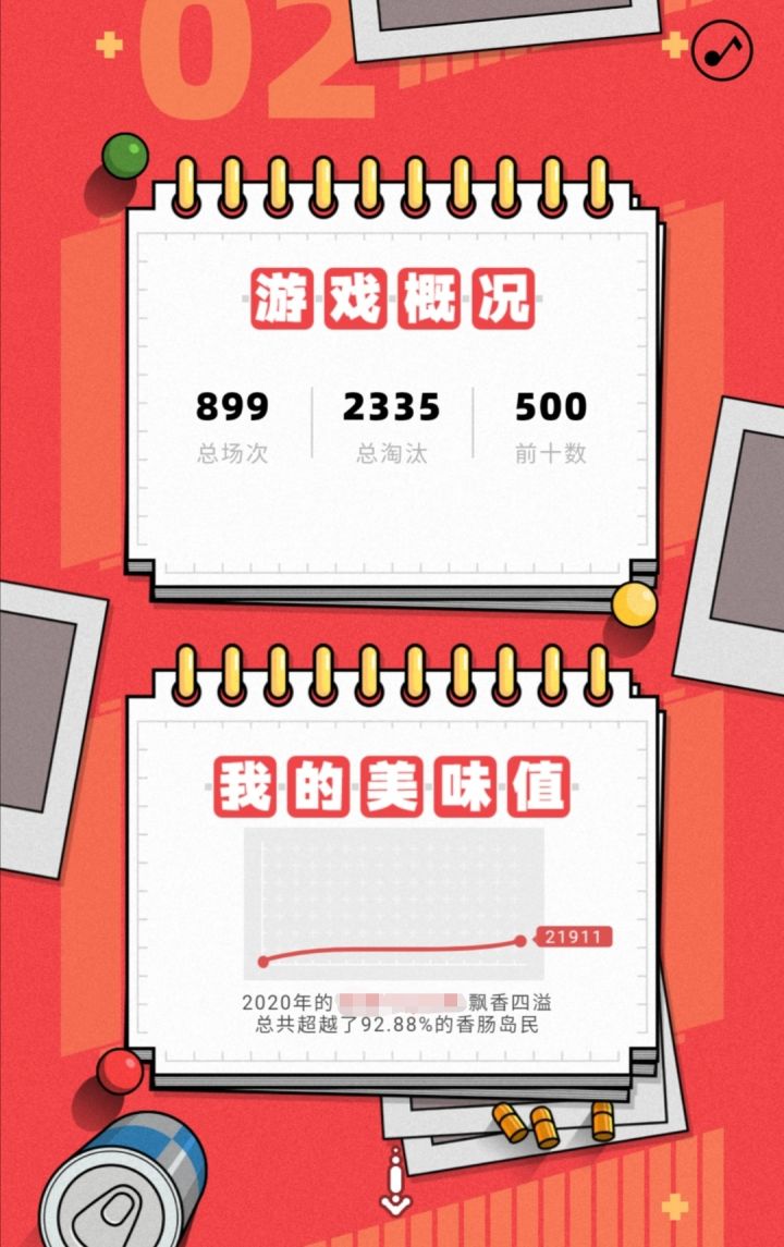 招人ⅰng...截图