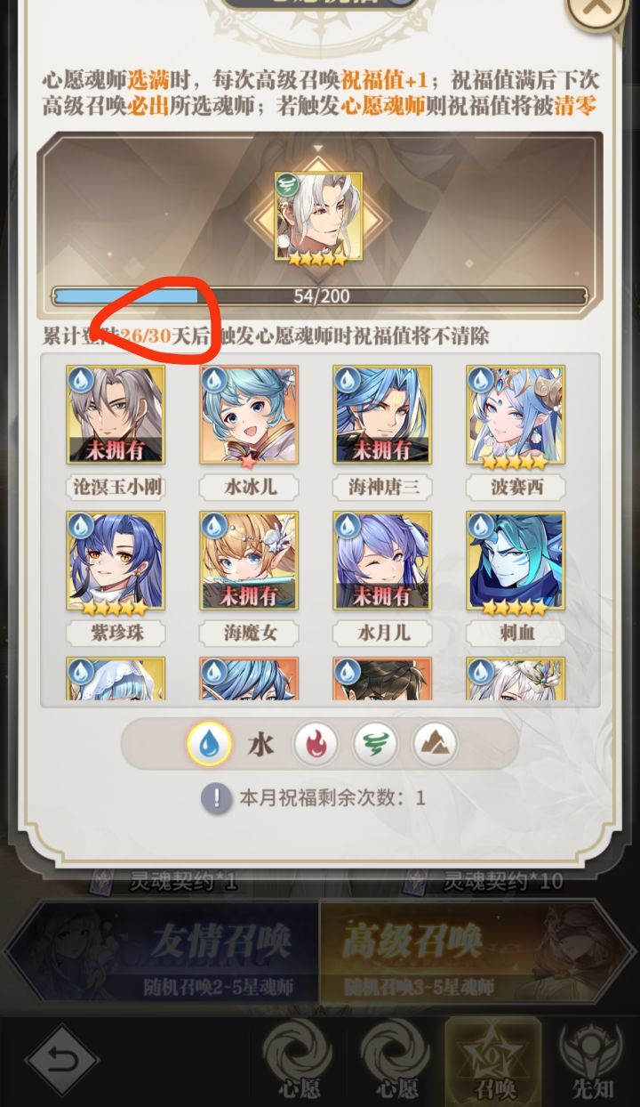 求解截图