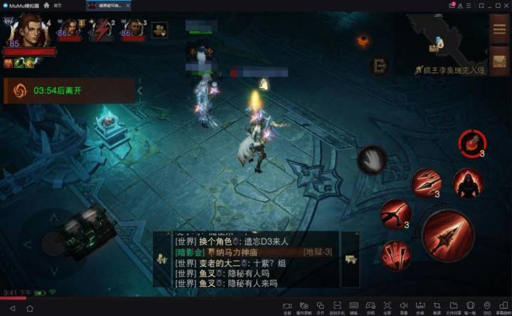 队友掉线躺下了当然是蹦迪啦截图