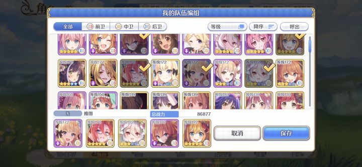 有没有公会收人刚玩萌新截图