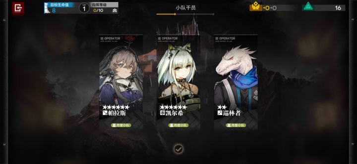 长 者 🤓截图