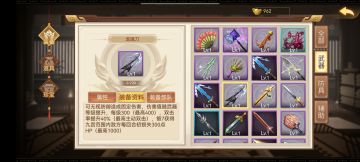 #装备攻略#【新手指路计划】开局买什么可以迅速形成战力