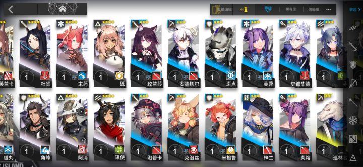 新手求教截图