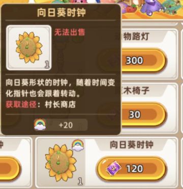 关于这次更新的建议，官方看看我！