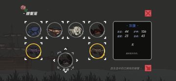 展示下我的螃蟹