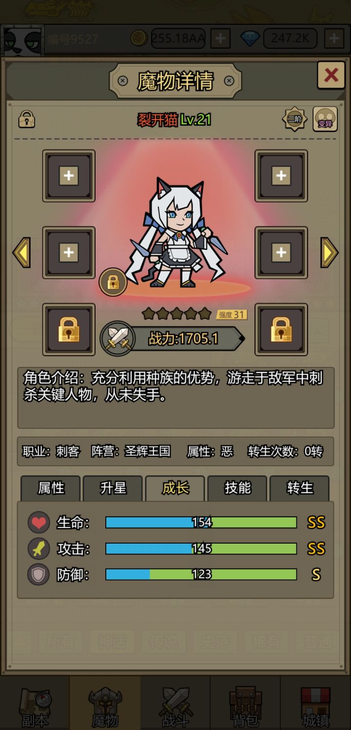 这俩猫都洗完了,留哪个呀?截图